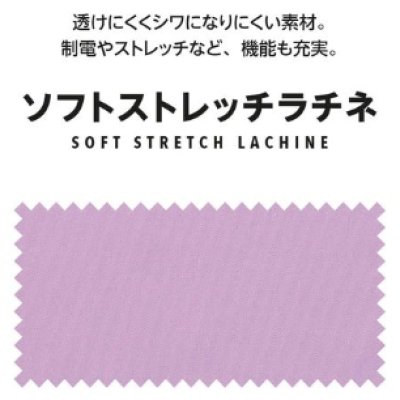 画像12: MK-0066 レディースパンツ (4色) (12)