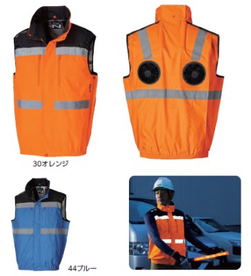 画像6: NC1072【空調服(R)セット】NSPブルゾン・ファン・バッテリー(充電器付)/高視認ベスト・上部ファン (6)
