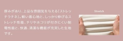 画像10: MK-0043 ワンピース (3色) (10)