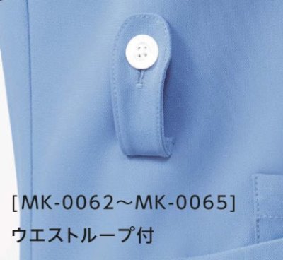 画像12: MK-0062 ファスナースクラブ・レディース (4色) (12)