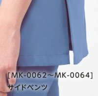 画像3: MK-0064 ファスナースクラブ・メンズ (2色)