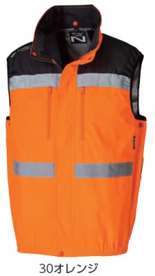 画像4: NC1072【空調服(R)セット】NSPブルゾン・ファン・バッテリー(充電器付)/高視認ベスト・上部ファン (4)