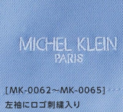 画像10: MK-0065 スクラブ・男女兼用 (4色) (10)