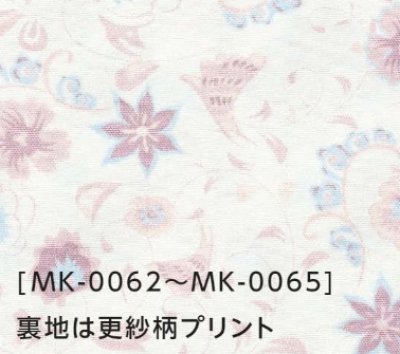 画像11: MK-0064 ファスナースクラブ・メンズ (2色) (11)