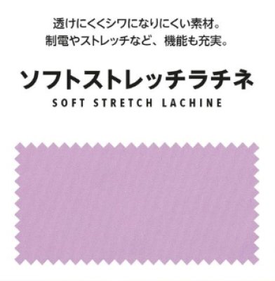 画像12: MK-0064 ファスナースクラブ・メンズ (2色) (12)