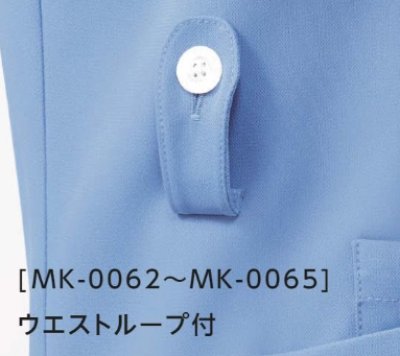 画像12: MK-0063 ファスナースクラブ・レディース (4色) (12)