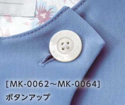 画像8: MK-0063 ファスナースクラブ・レディース (4色) (8)