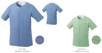 画像4: MK-0064 ファスナースクラブ・メンズ (2色) (4)