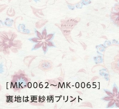 画像14: MK-0063 ファスナースクラブ・レディース (4色) (14)