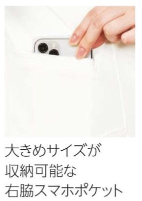 画像9: MK-0040 レディースジャケット (3色) (9)