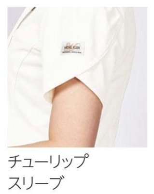 画像11: MK-0040 レディースジャケット (3色) (11)