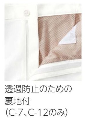 画像8: MK-0042 レディースパンツ (3色) (8)