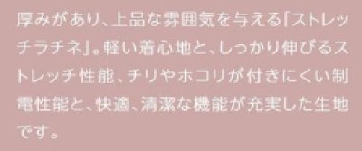 画像9: MK-0022 チュニック (3色) (9)