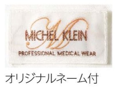 画像7: MK-0022 チュニック (3色) (7)