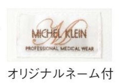 画像12: MK-0040 レディースジャケット (3色) (12)