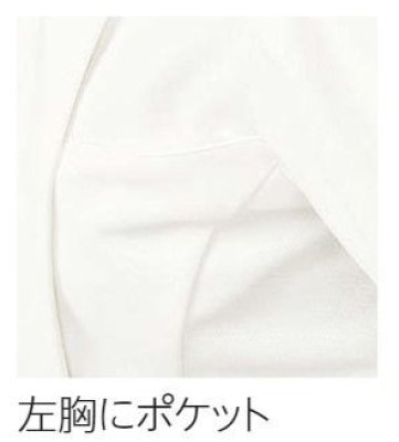 画像8: MK-0040 レディースジャケット (3色) (8)