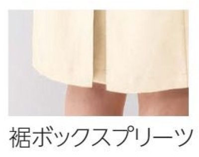 画像10: MK-0021 ワンピース (3色) (10)