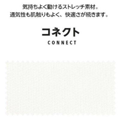 画像9: MK-0042 レディースパンツ (3色) (9)