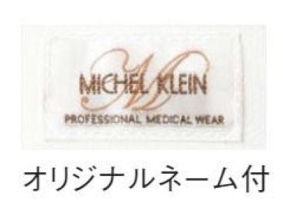 画像10: MK-0041 レディースジャケット (3色) (10)