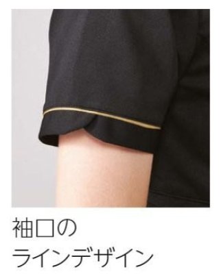 画像8: MK-0041 レディースジャケット (3色) (8)