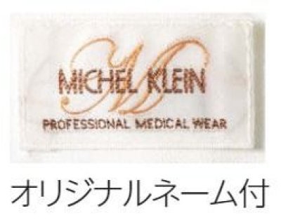 画像7: MK-0021 ワンピース (3色) (7)