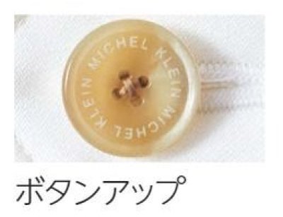 画像9: MK-0021 ワンピース (3色) (9)