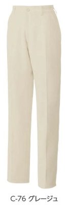 画像4: MK-0025 レディースパンツ (4色) (4)