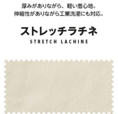 画像8: MK-0022 チュニック (3色) (8)