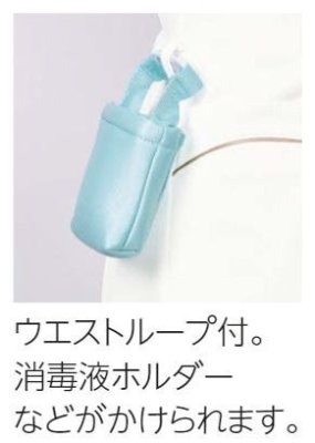 画像10: MK-0040 レディースジャケット (3色) (10)