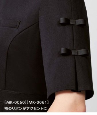 画像9: MK-0060 ワンピース (3色) (9)