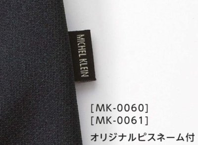 画像10: MK-0061 チュニック (3色) (10)