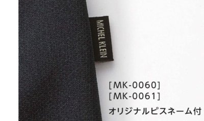 画像10: MK-0060 ワンピース (3色) (10)