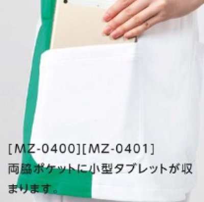 画像14: MZ-0401 ファスナースクラブ・レディース (4色) (14)