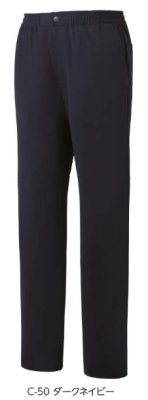 画像3: MZ-0402 スクラブパンツ・男女兼用 (2色) (3)