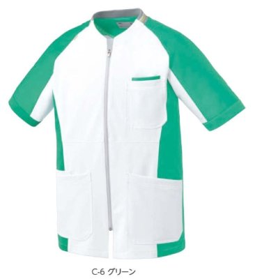 画像2: MZ-0400 ファスナースクラブ・男女兼用 (4色) (2)