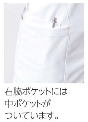 画像13: MZ-0233 レディースケーシージャケット (5色) (13)