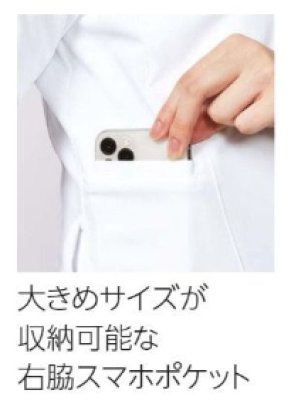 画像11: MZ-0234 メンズケーシージャケット (5色) (11)