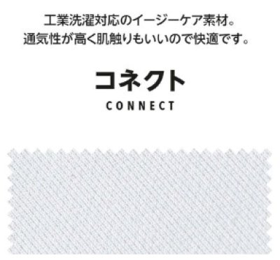 画像16: MZ-0400 ファスナースクラブ・男女兼用 (4色) (16)