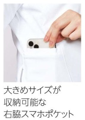 画像11: MZ-0233 レディースケーシージャケット (5色) (11)