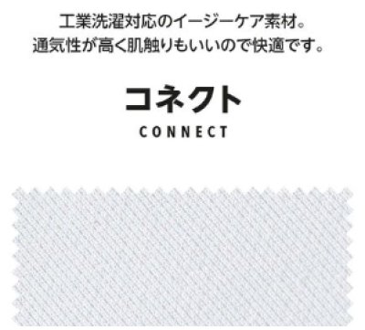 画像9: MZ-0241 レディースパンツ (3色) (9)