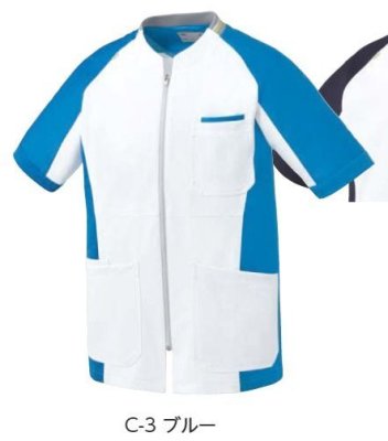 画像4: MZ-0400 ファスナースクラブ・男女兼用 (4色) (4)