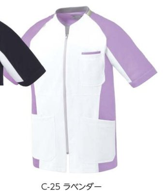 画像6: MZ-0400 ファスナースクラブ・男女兼用 (4色) (6)