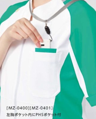 画像11: MZ-0401 ファスナースクラブ・レディース (4色) (11)