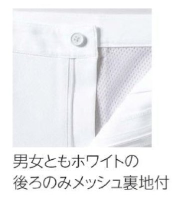 画像8: MZ-0241 レディースパンツ (3色) (8)