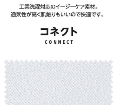 画像16: MZ-0234 メンズケーシージャケット (5色) (16)