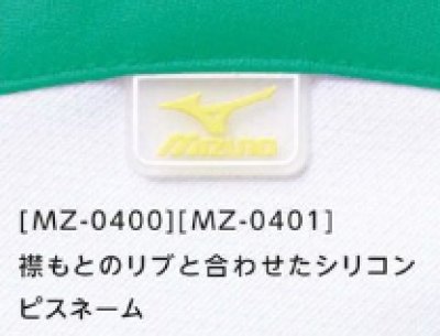 画像15: MZ-0401 ファスナースクラブ・レディース (4色) (15)