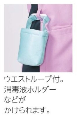 画像13: MZ-0240 スクラブ・男女兼用 (4色) (13)