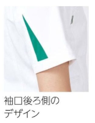 画像15: MZ-0234 メンズケーシージャケット (5色) (15)