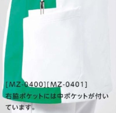 画像13: MZ-0401 ファスナースクラブ・レディース (4色) (13)