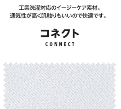 画像10: MZ-0402 スクラブパンツ・男女兼用 (2色) (10)